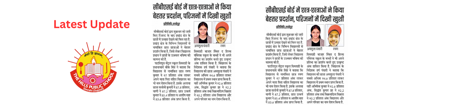 Proud Moment 1